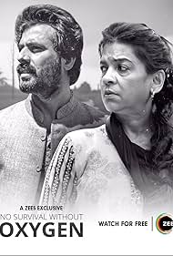 Oxygen is a portrayal of the moral ambiguity of corruption among low paid government employees with the backdrop of forest. Struggle of honest forest officer with the established system forms the central plot of the film.