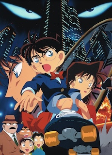 The Time Bombed Skyscraper, known as Detective Conan: The Time-Bombed Skyscraper in Japan, is a 1997 Japanese animated feature film directed by Kenji Kodama. It is based on Gosho Aoyama's Case Closed manga series and featuring detective Jimmy Kudo. The film takes place between episodes 54 and 55.