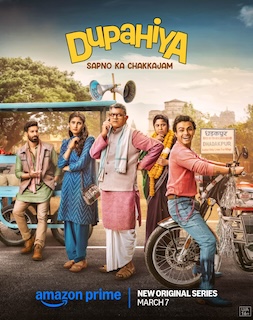 dopahiya poster